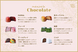 Bon Bon Chocolat 6粒入り